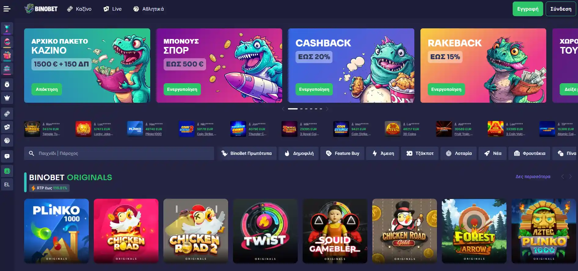 N1 Casino